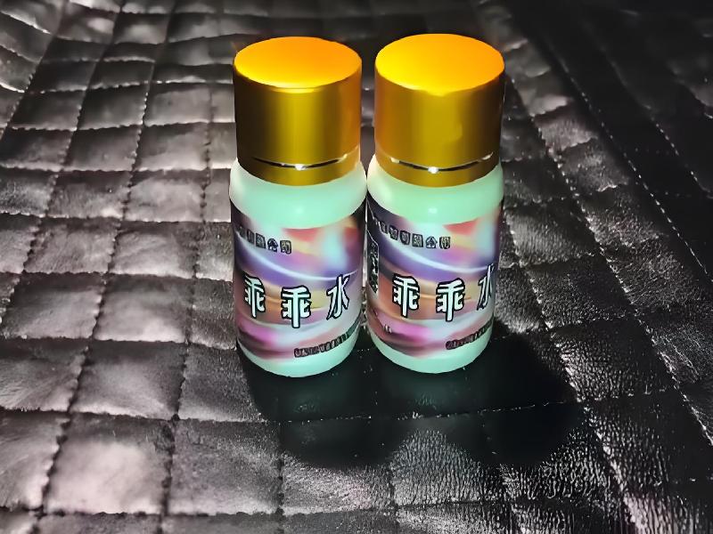 成人催药迷用品154-2G型号